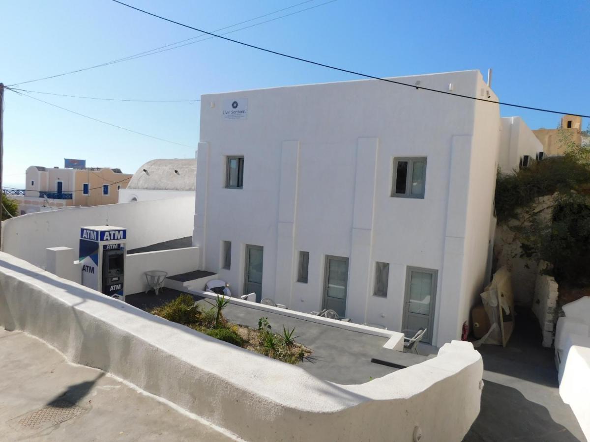 Livin Santorini - Center Rooms Санторини Экстерьер фото